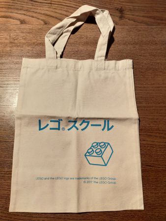 Lego Tasche レゴ　スクール　(Lego School)